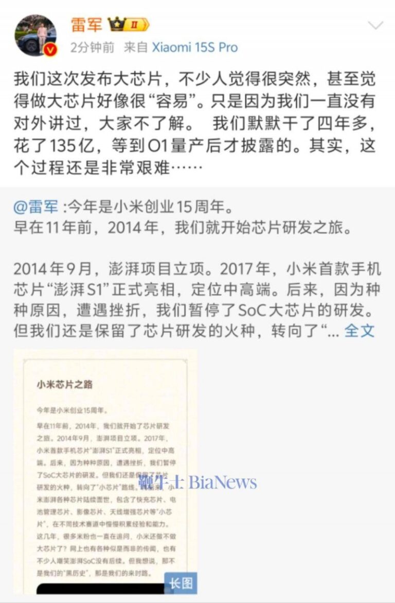 XM外汇平台人形机器人运动会将办全球首个“5对5大型人形机器人足球赛”